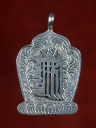 Hanger Om mani padme hum zilver