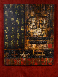 Schilderij op canvas "The Journey"