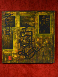 Schilderij op canvas "Zen"