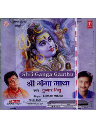 CD Hindoestaanse De Oriental - Muziek Sri Ganga Gaatha