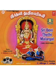 CD Hindoestaanse De Oriental - Muziek Sri Devi Thuthi Malargal