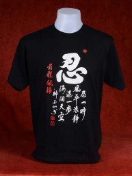 Mooi T-Shirt met Chinese letters
