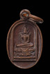 Emerald Boeddha Amulet Wat Anongkaram 1983