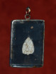 Phra Somdej Kang Pla amulet
