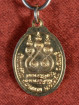 Luang Phor Ban Yen amulet Wat Phra Mongkhon Chedi
