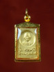 Phra Somdej Amulet met Boeddha