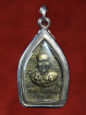 Zeldzaam Phra Lila Singha Pon Yueng amulet, Bang Rakam