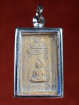 Phra Nak Prok Chao Khun Nor Amulet