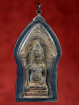Phra Yodkhunpol amulet Lopburi