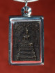 Luang Phor Phae amulet – Wat Phikun Thong Singburi