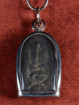 Phra Roong amulet uit Lopburi – oud kleitablet