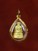 Phra Luang Phor Tuad amulet 18K goud