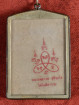 Luang Pho Kuay Sattha Barami amulet Wat Khositaram
