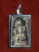 Amulet Phra Somdej Luang Poh Toh