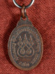 Luang Phor Koon amulet Wat Ban Rai brons