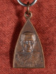 Amulet Phra Khru Klam – Wat Don Sathon