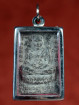 Phra Pidta Plod Nhi amulet – schuldenvrij serie