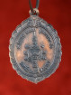Phra Ruay Maha Lap 54 amulet Wat Tako