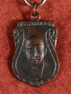 Luang Pho Ngern Amulet 2500 – Wat Don Yai Hom