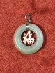 Jade hanger happiness, Fu (福)