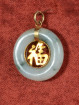 Jade hanger happiness, Fu (福)