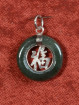 Jade hanger happiness, Fu (福)