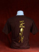 T-shirt met Yakuza print van Japanse Koi met Sumo bruin